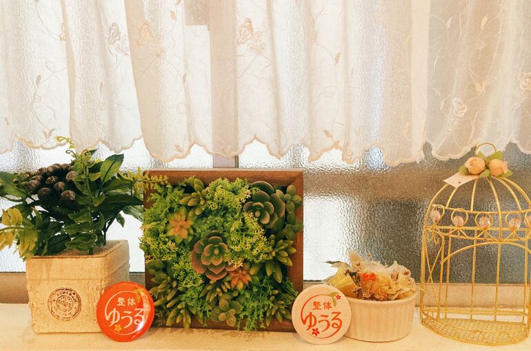 整体ゆうるイメージ写真